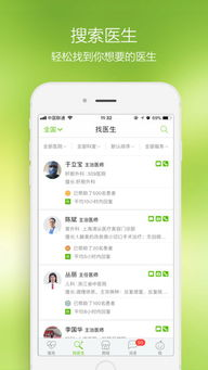 青苹果乐园免费观看电视剧高清-观影指南与体验分析-第1张图片-佛山资讯网