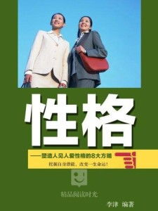 倚天屠龙记,金庸武侠巨著-人物塑造与情节解析-第1张图片-佛山资讯网 倚天屠龙记,金庸武侠巨著-人物塑造与情节解析-第1张图片-佛山资讯网