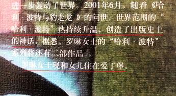 倚天屠龙记,金庸武侠巨著-人物塑造与情节解析-第2张图片-佛山资讯网 倚天屠龙记,金庸武侠巨著-人物塑造与情节解析-第2张图片-佛山资讯网