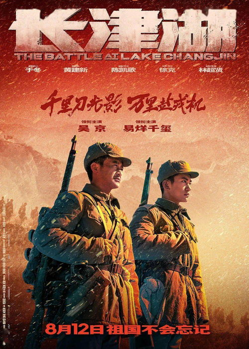鬼吹灯之精绝古城,解密古文明的奇幻世界-探险故事深度解析-第2张图片-佛山资讯网 鬼吹灯之精绝古城,解密古文明的奇幻世界-探险故事深度解析-第2张图片-佛山资讯网