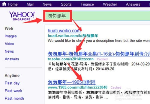 下载电视剧全集免费版-合法途径与安全指南-第3张图片-佛山资讯网 下载电视剧全集免费版-合法途径与安全指南-第3张图片-佛山资讯网