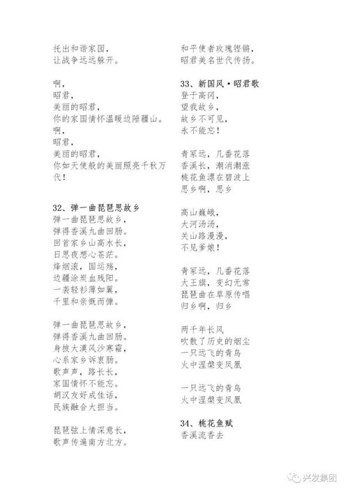 流行歌曲大全100首,打造不间断音乐盛宴-播放技巧解析-第2张图片-佛山资讯网 流行歌曲大全100首,打造不间断音乐盛宴-播放技巧解析-第2张图片-佛山资讯网