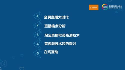 草原风光在线直播:免费体验自然之美-第2张图片-佛山资讯网 草原风光在线直播:免费体验自然之美-第2张图片-佛山资讯网