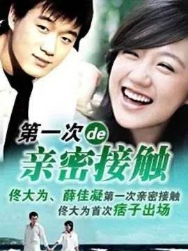 整集都做的韩剧,剧情紧凑的观影体验-精彩剧集解析-第2张图片-佛山资讯网