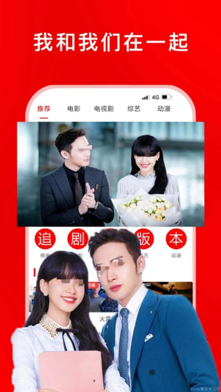 免费追剧影视大全,合法观影解决方案解析-第2张图片-佛山资讯网