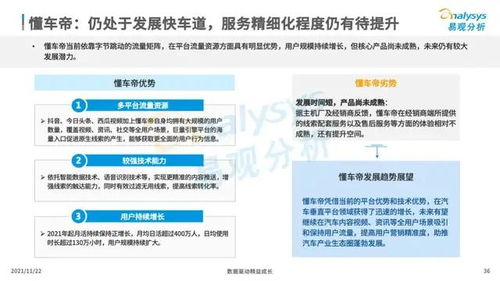 乌云之上电视剧免费观看全集完整版-合法途径与高清体验解析-第1张图片-佛山资讯网