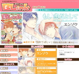 えろ漫画の魅力とその文化的影響-SEO最適化解析-第3张图片-佛山资讯网