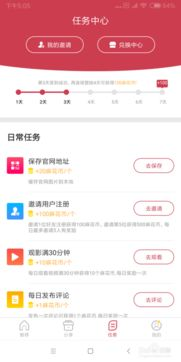 麻花影视，多元化观影体验-全方位解析与使用指南-第3张图片-佛山资讯网