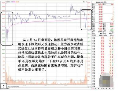 《难哄》小说全文免费阅读指南-在线资源与阅读体验-第4张图片-佛山资讯网