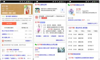 追剧网选择指南-提升观影体验与解决常见问题-第3张图片-佛山资讯网