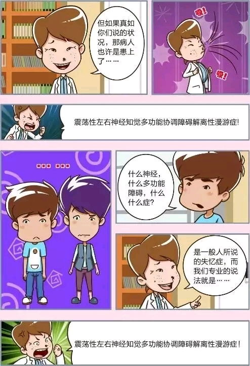 海贼王漫画风之漫画篇解析-精彩剧情与角色深度剖析-第4张图片-佛山资讯网 海贼王漫画风之漫画篇解析-精彩剧情与角色深度剖析-第4张图片-佛山资讯网