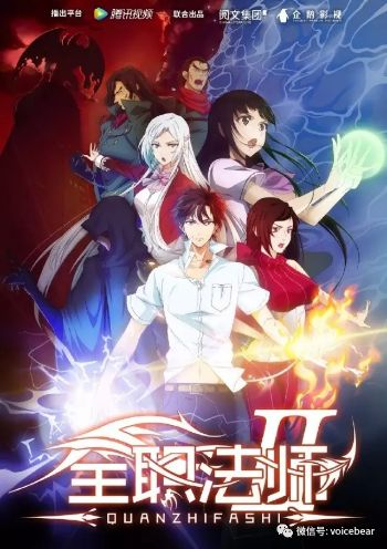 全职法师漫画,原作小说的视觉盛宴-精彩内容解析-第2张图片-佛山资讯网 全职法师漫画,原作小说的视觉盛宴-精彩内容解析-第2张图片-佛山资讯网