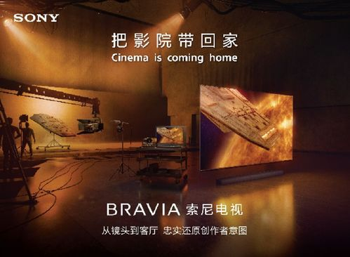 晚秋影院,高清电影电视剧免费观看全解析-第2张图片-佛山资讯网 晚秋影院,高清电影电视剧免费观看全解析-第2张图片-佛山资讯网