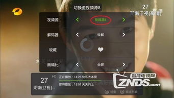 卫视直播电视在线观看优化策略-提升用户体验解析-第2张图片-佛山资讯网 卫视直播电视在线观看优化策略-提升用户体验解析-第2张图片-佛山资讯网