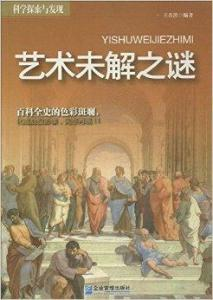 揭秘十部被封的港片及其深层原因-艺术与审查的冲突解析-第2张图片-佛山资讯网 揭秘十部被封的港片及其深层原因-艺术与审查的冲突解析-第2张图片-佛山资讯网