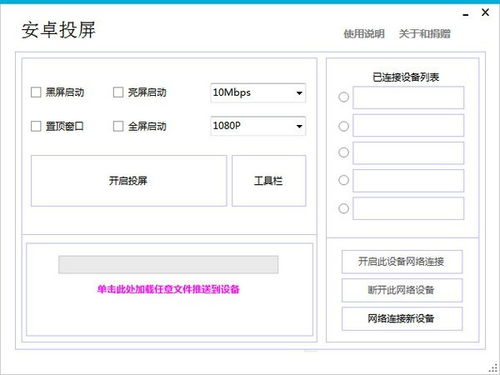 《甄嬛传》可投屏版本全解析-轻松实现大屏观影体验-第1张图片-佛山资讯网 《甄嬛传》可投屏版本全解析-轻松实现大屏观影体验-第1张图片-佛山资讯网
