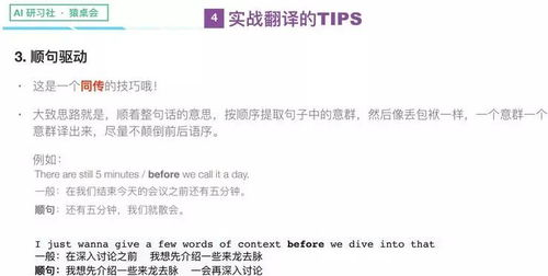 中文字幕MV第一季歌词翻译技巧与实践-优化字幕体验-第1张图片-佛山资讯网 中文字幕MV第一季歌词翻译技巧与实践-优化字幕体验-第1张图片-佛山资讯网