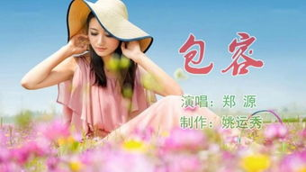 8090后的经典歌曲,唤起青春回忆-音乐之旅回顾-第4张图片-佛山资讯网 8090后的经典歌曲,唤起青春回忆-音乐之旅回顾-第4张图片-佛山资讯网
