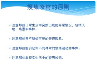 免费观看日本影视作品,合法途径与版权尊重-在线资源解析-第4张图片-佛山资讯网 免费观看日本影视作品,合法途径与版权尊重-在线资源解析-第4张图片-佛山资讯网