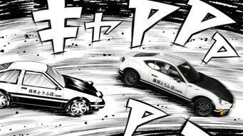 车漫画艺术魅力与SEO优化策略-提升网络曝光率解析-第1张图片-佛山资讯网