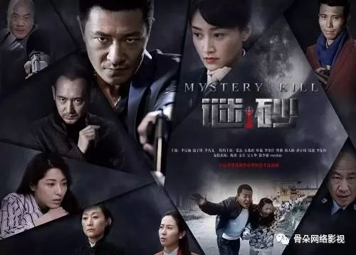 40部真实刑侦电视剧深度解析-剧情与现实的交织-第3张图片-佛山资讯网