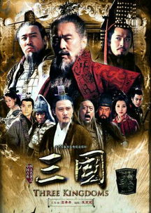 真三国无双:战斗与策略的完美结合-游戏特色与历史背景解析-第2张图片-佛山资讯网 真三国无双:战斗与策略的完美结合-游戏特色与历史背景解析-第2张图片-佛山资讯网