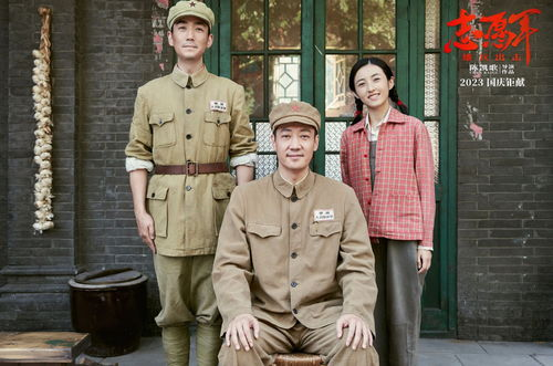 《抗战》40集免费观看指南-合法途径与深度解析-第1张图片-佛山资讯网 《抗战》40集免费观看指南-合法途径与深度解析-第1张图片-佛山资讯网