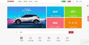 成品PPT网站大片入口，提升演示文稿的专业度-功能与使用技巧解析-第3张图片-佛山资讯网