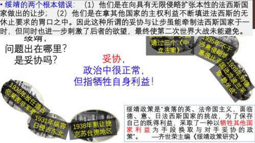 三片黑太阳1937: 揭秘历史背后的真相-南京大屠杀解析-第2张图片-佛山资讯网 三片黑太阳1937: 揭秘历史背后的真相-南京大屠杀解析-第2张图片-佛山资讯网