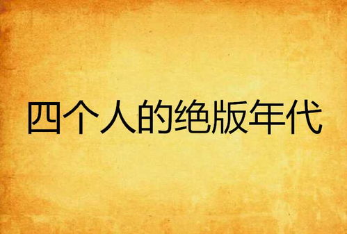 探索幸福之路-实现内心满足的秘诀-第4张图片-佛山资讯网