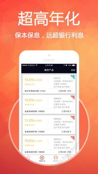 黄金网站app免费使用指南-投资便捷性提升解析-第1张图片-佛山资讯网