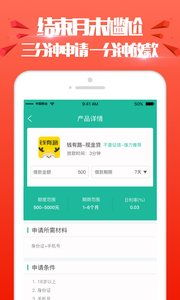 黄金网站app免费使用指南-投资便捷性提升解析-第2张图片-佛山资讯网