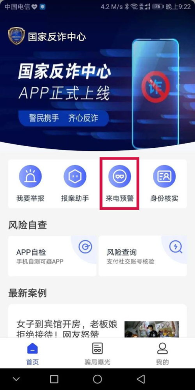黄金网站app免费使用指南-投资便捷性提升解析-第4张图片-佛山资讯网